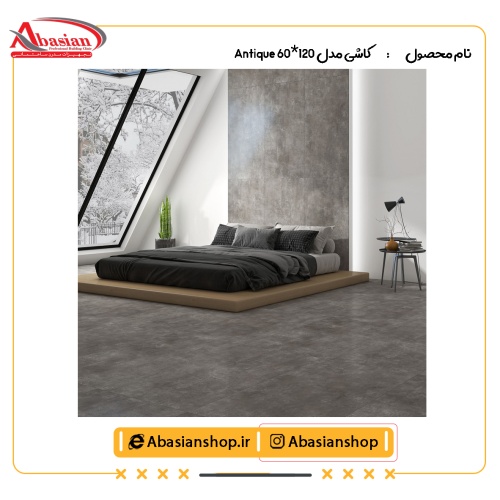 آنتیک 60*120