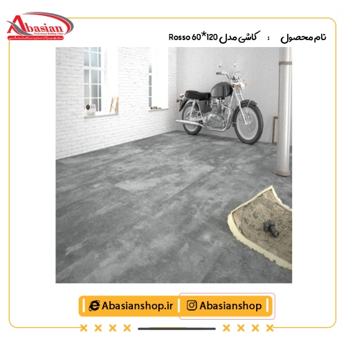 روسو 60*120