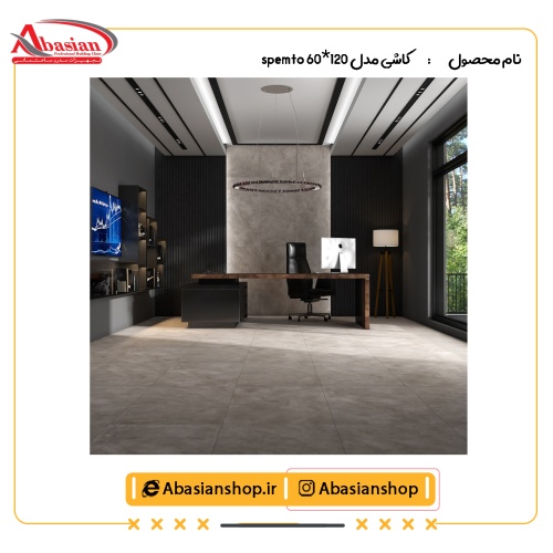 اسپمتو 60*120