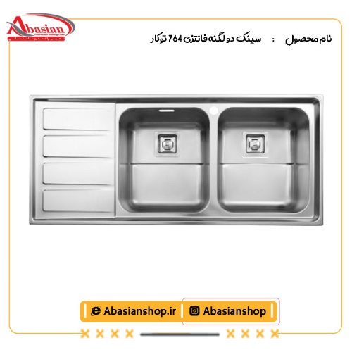 سینک دو لگنه فانتزی 764 توکار