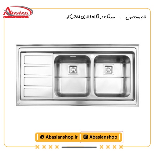 سینک دو لگنه فانتزی 764 روکار
