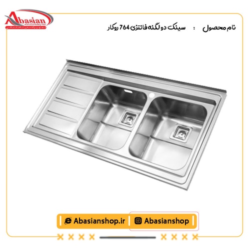 سینک دو لگنه فانتزی 764 روکار از کنار