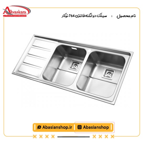 سینک دو لگنه فانتزی 764 توکار از کنار