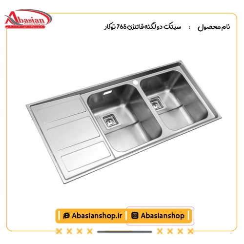 سینک دو لگنه فانتزی 765 توکار از کنار