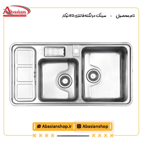 سینک دو لگنه فانتزی 813 توکار