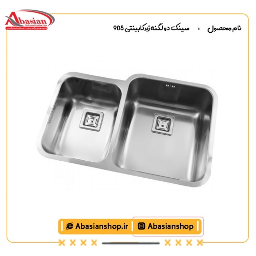 سینک دو لگنه زیرکابینتی 935 از کنار