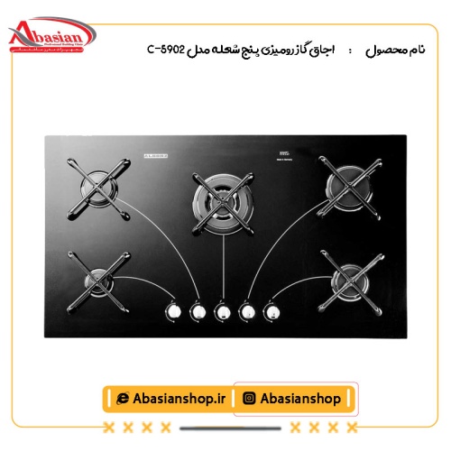 اجاق گاز رومیزی پنج شعله‌ مدل C-5902