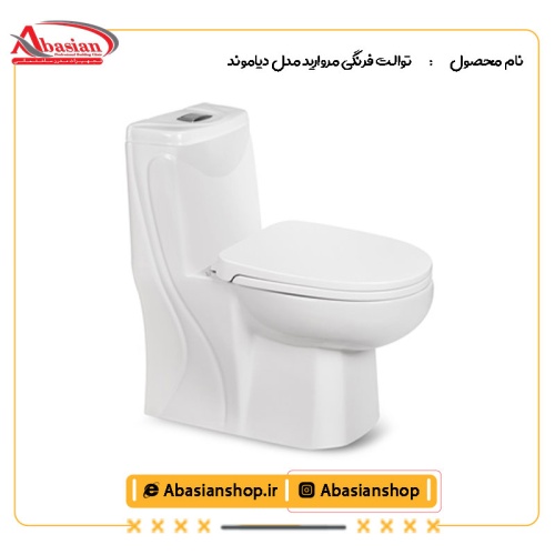 توالت فرنگی مروارید مدل الگانت دیاموند