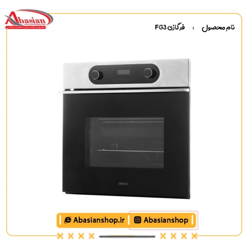 FG3 gas oven از کنار