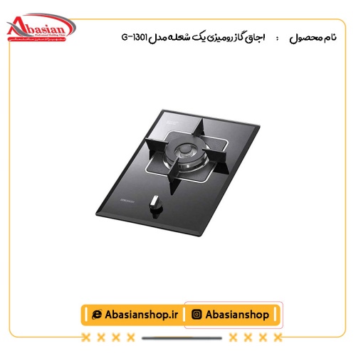 اجاق گاز رومیزی یک شعله‌ مدل G-1301-2