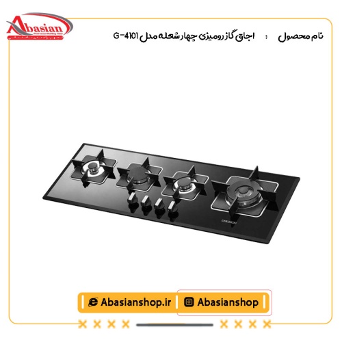 اجاق گاز رومیزی چهار شعله‌ مدل G-4101-2