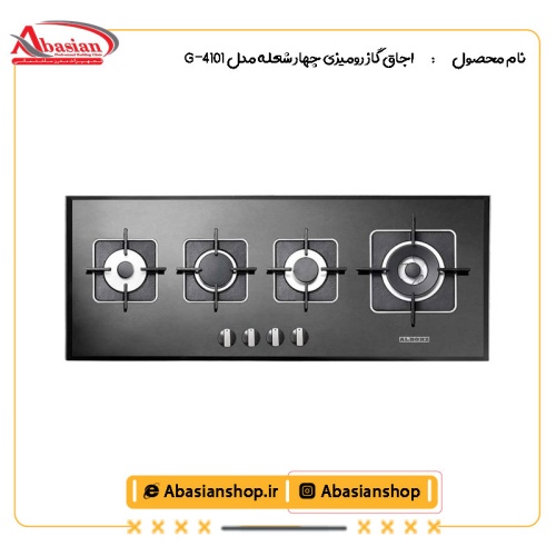 اجاق گاز رومیزی چهار شعله‌ مدل G-4101