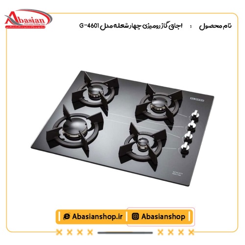 اجاق گاز رومیزی چهار شعله‌ مدل G-4601-2