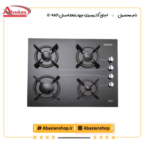 اجاق گاز رومیزی چهار شعله‌ مدل G-4601