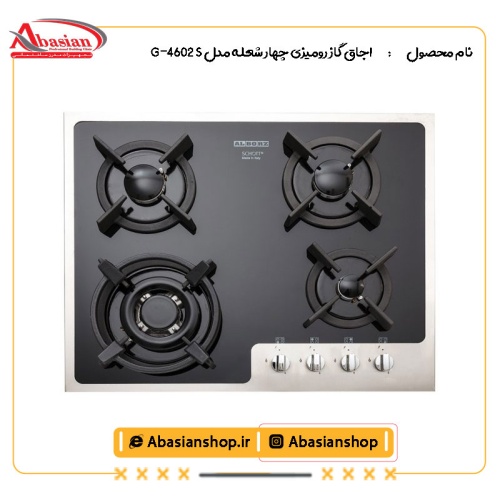 اجاق گاز رومیزی چهار شعله‌ مدل G-4602 S