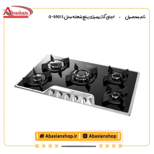 اجاق گاز رومیزی پنج شعله‌ مدل G-5901 S-2