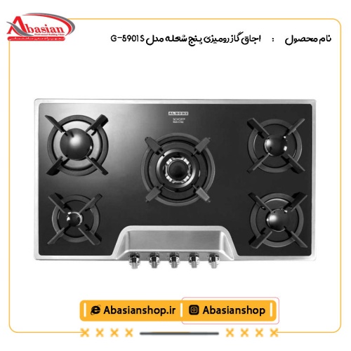 اجاق گاز رومیزی پنج شعله‌ مدل G-5901 S
