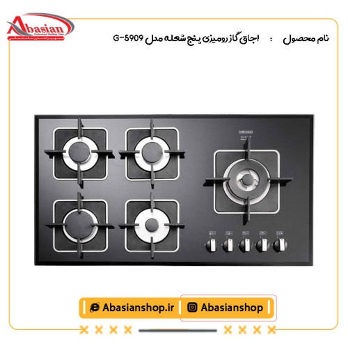 اجاق گاز رومیزی پنج شعله‌ مدل G-5909