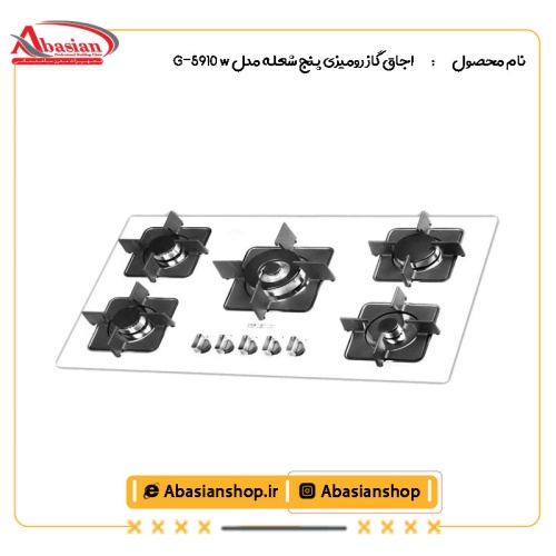 اجاق گاز رومیزی پنج شعله‌ مدل G-5910 w-2