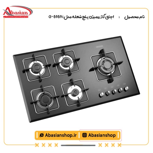 اجاق گاز رومیزی پنج شعله مدل G-5959 i-2