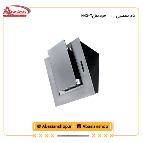 هود مورب کد H 43-T