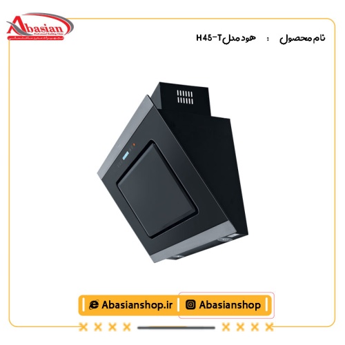 هود شومینه کد H 45-T