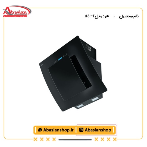 هود شومینه کد H 51-T