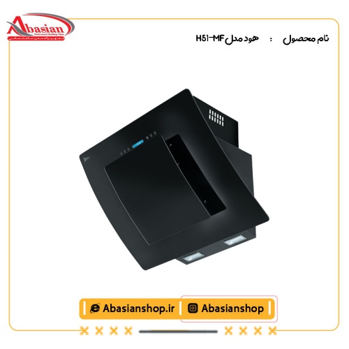 هود شومینه کد H51-MF