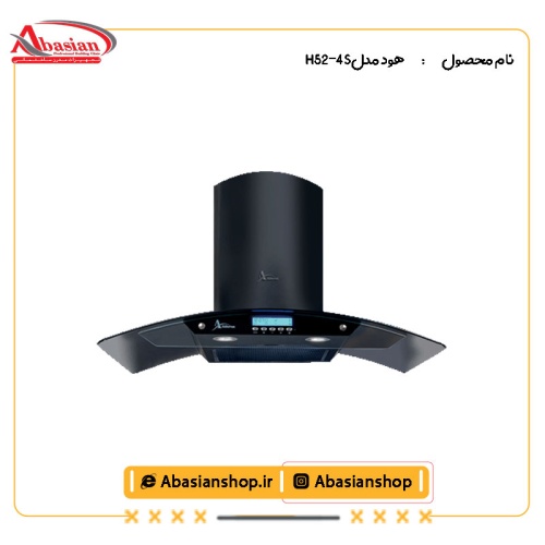 هود شومینه کد H52-4S