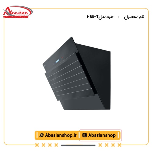 هود مورب کد H 55-T