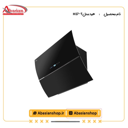 هود شومینه کد H 57-T