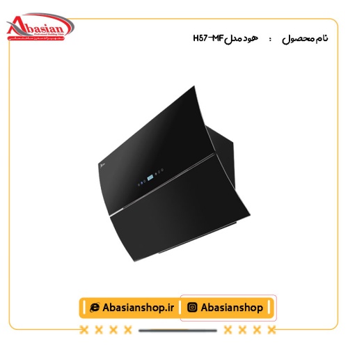 هود مورب کد H57-MF