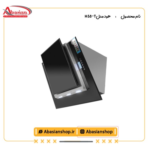 هود مورب کد H 58-T
