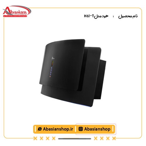 هود مورب کد H 61-T