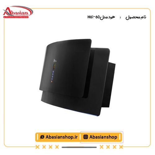 هود شومینه کد H61-60