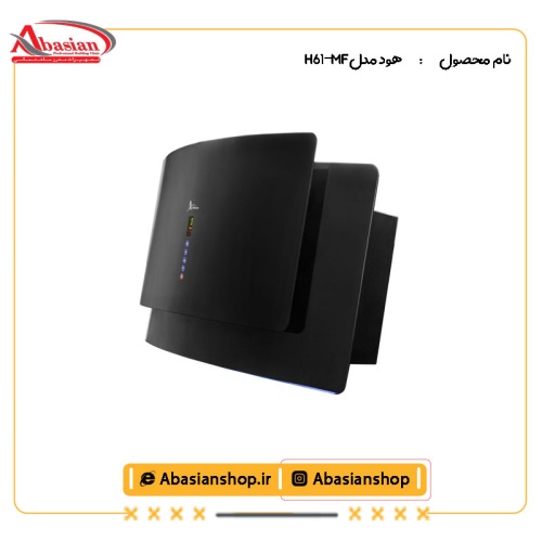 هود مورب کد H61-MF