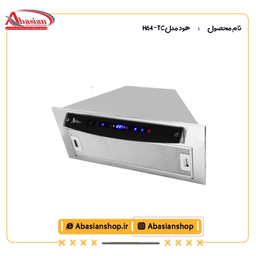 هود مخفی کد H64-TC