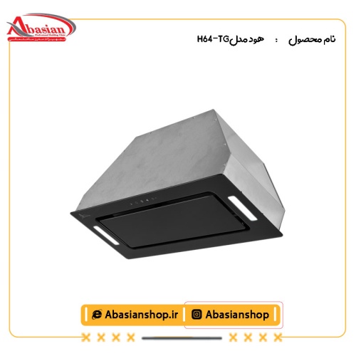 هود مخفی کد H64-TG