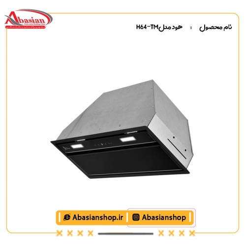 هود مخفی کد H64-TM