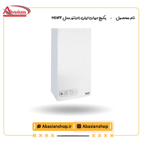 پکیج دیواری ایران رادیاتور مدل M24FF