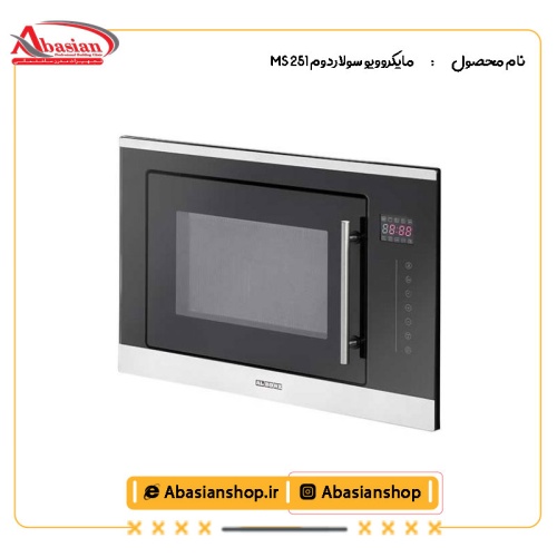 مایکروویو سولاردوم MS 251-2