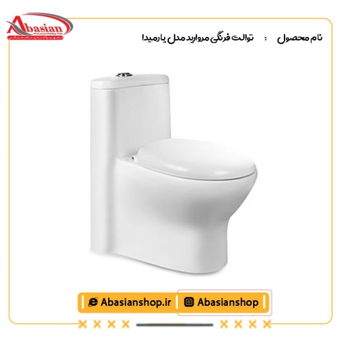توالت فرنگی مروارید مدل الگانت پارمیدا