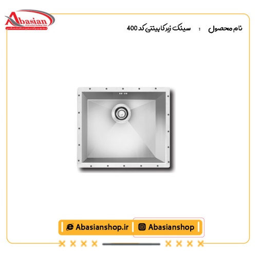 سینک زیر کابینتی کد 400