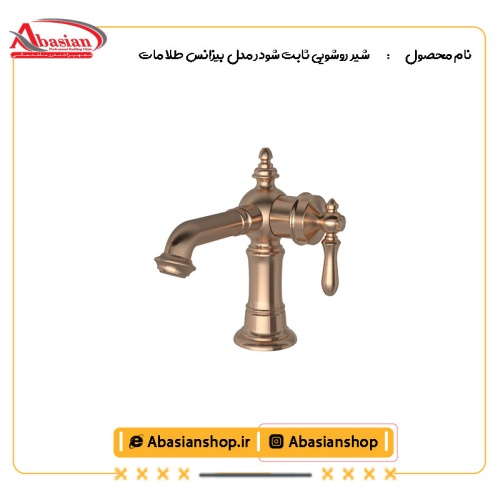 شیر روشویی ثابت شودر مدل بیزانس طلا مات
