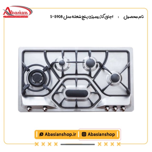 اجاق گاز رومیزی پنج شعله‌ مدل S-5908