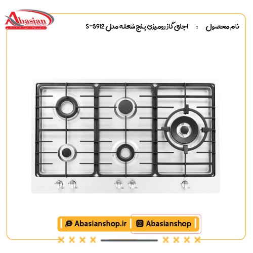 اجاق گاز رومیزی پنج شعله‌ مدل S-5912