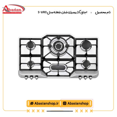 اجاق گاز رومیزی شش شعله‌ مدل S-6901