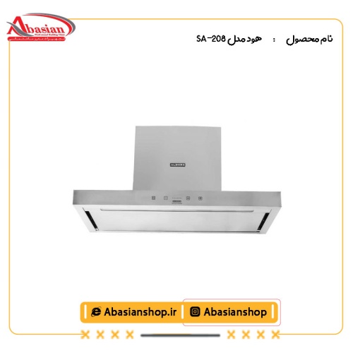 هود مدل SA-208