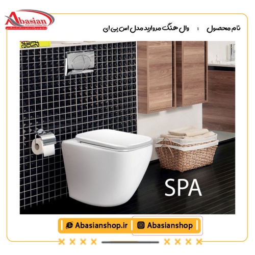 وال هنگ مروارید مدل اس پی ای
