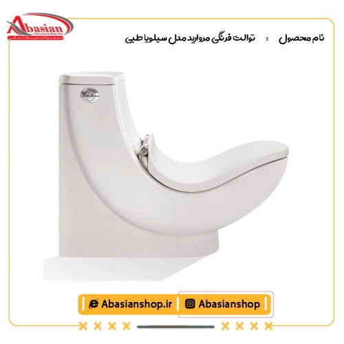توالت فرنگی مروارید مدل الگانت سیلویا طبی